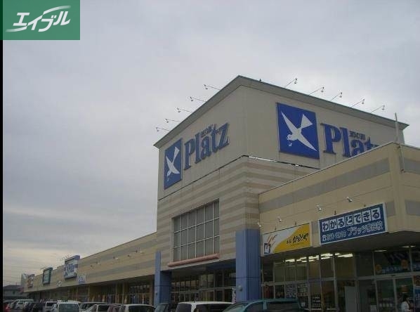 スーパー　リョービプラッツ雄町店（スーパー）まで251m