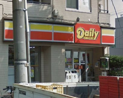 コンビニ　デイリーヤマザキ八幡山２丁目店（コンビニ）まで893m