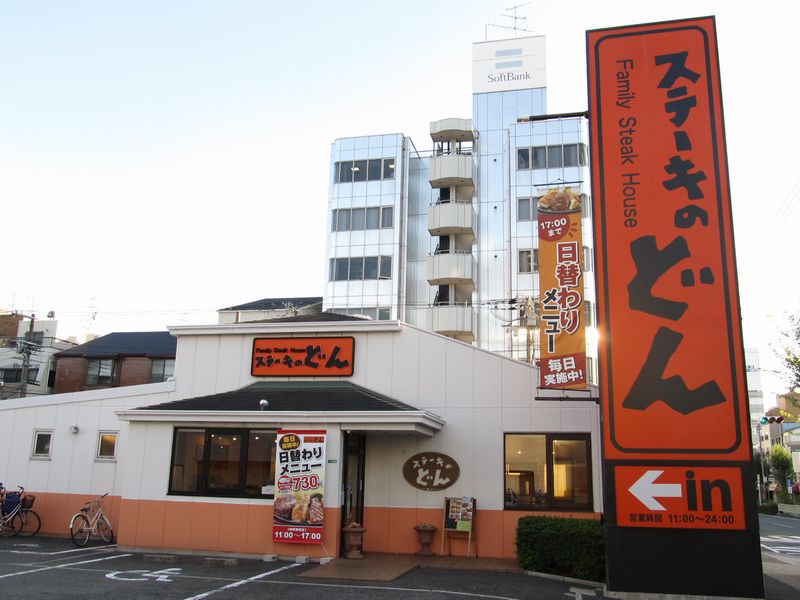 飲食店　ステーキのどん西田辺店（飲食店）まで498m