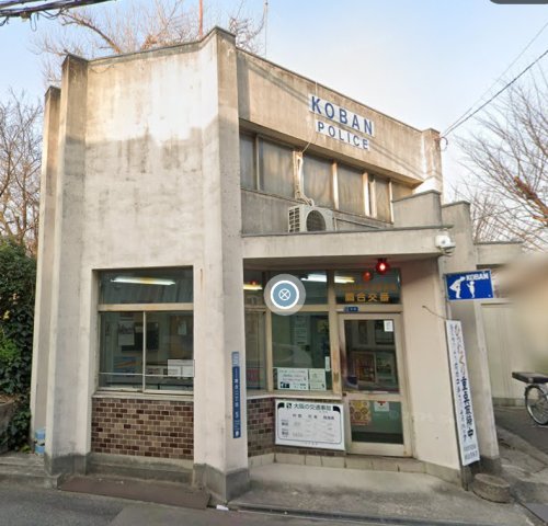 警察署・交番　東住吉警察署鷹合交番（警察署・交番）まで723m