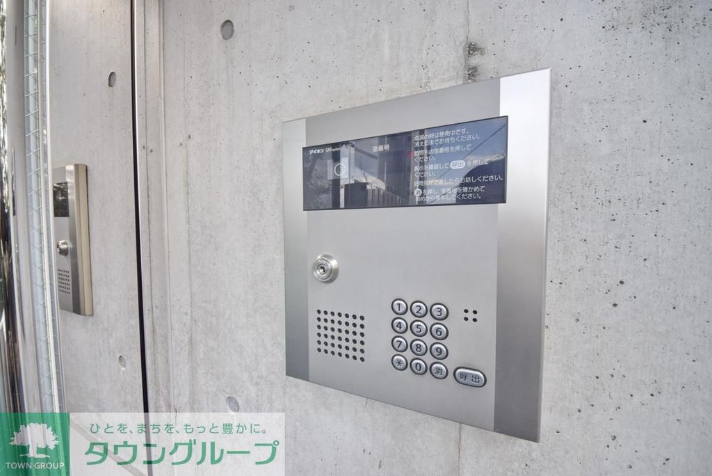その他設備　★安心のオートロック★