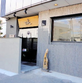 飲食店　こうずし（飲食店）まで524m