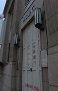 銀行　中国銀行小橋支店（銀行）まで599m