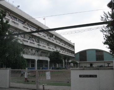 小学校　武蔵野市立第一小学校（小学校）まで457m