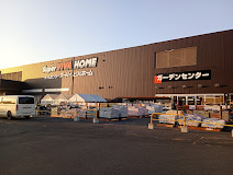 ホームセンター　スーパービバホーム白石本通店（ホームセンター）まで635m