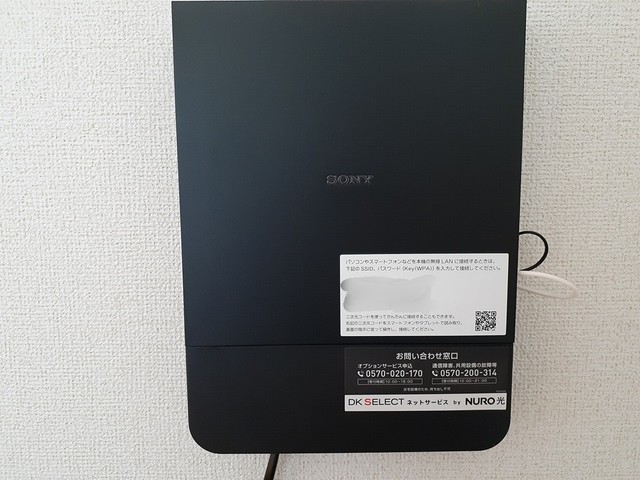 その他設備