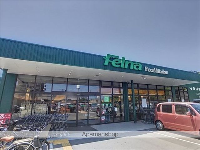 スーパー　Ｆｅｌｎａ（スーパー）まで1761m