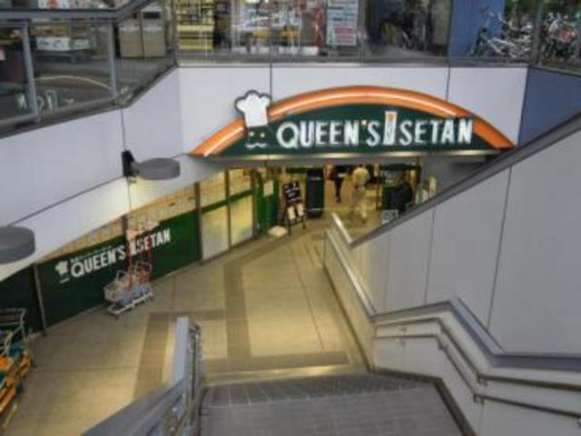 その他　クイーンズ伊勢丹新高円寺店（その他）まで842m