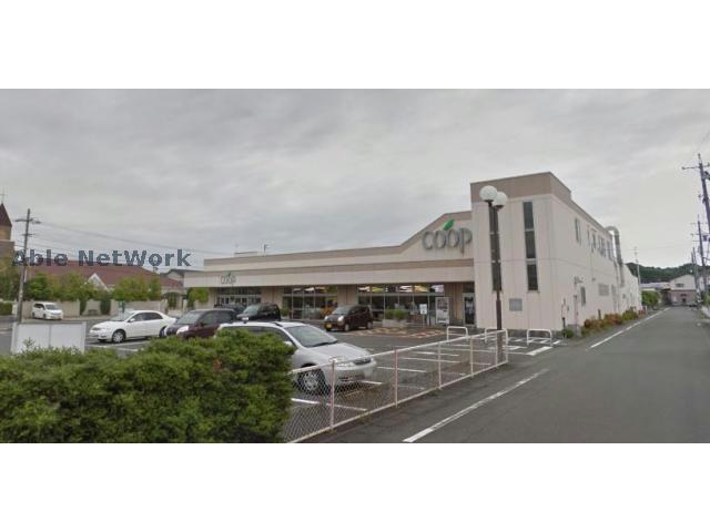 スーパー　ユーコープ緑ヶ丘店（スーパー）まで959m