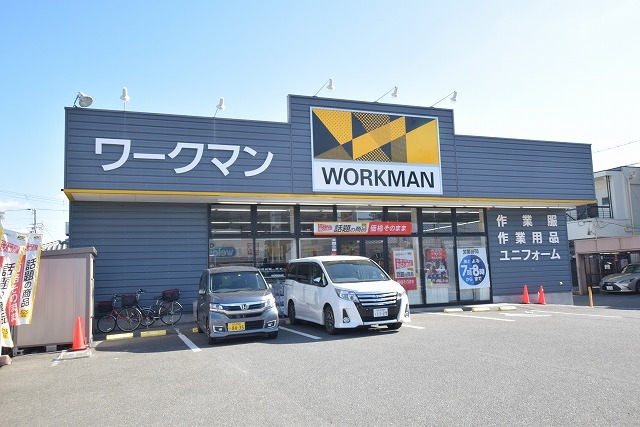 その他　ワークマン　鶴見店（その他）まで860m