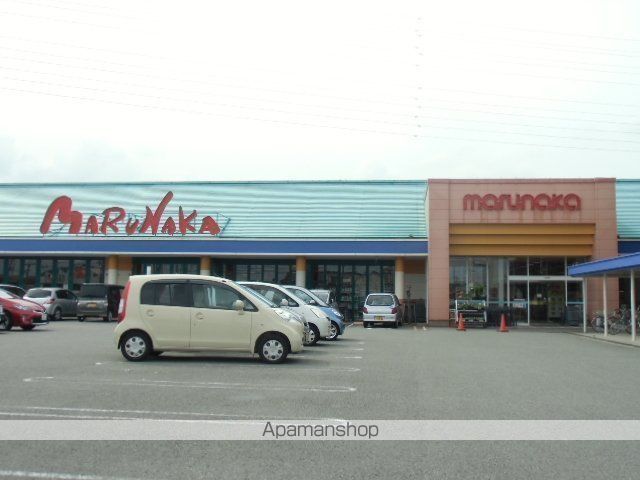 スーパー　（株）マルナカ／成長店（スーパー）まで777m