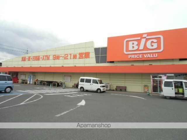 スーパー　ザ・ビッグ北島店（スーパー）まで1441m
