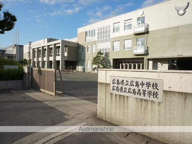 中学校　広島県立広島中学校・高等学校（中学校）まで1689m