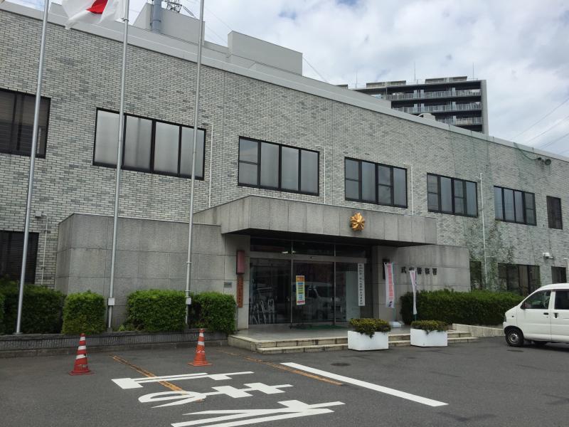 警察署・交番　武南警察署 神根交番（警察署・交番）まで611m