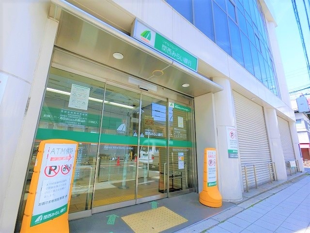 銀行　関西みらい銀行塚本支店（銀行）まで332m