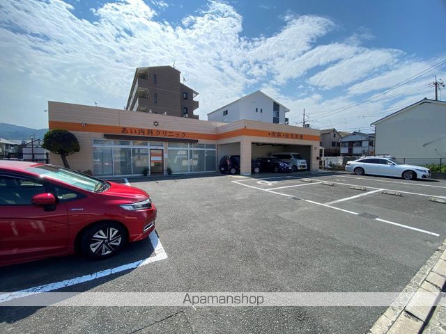病院　あい内科クリニック（病院）まで363m