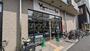 スーパー　ヤマナカつるまい店（スーパー）まで1291m