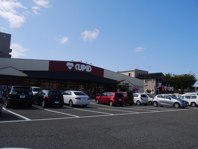 スーパー　キューピット中山店（スーパー）まで584m