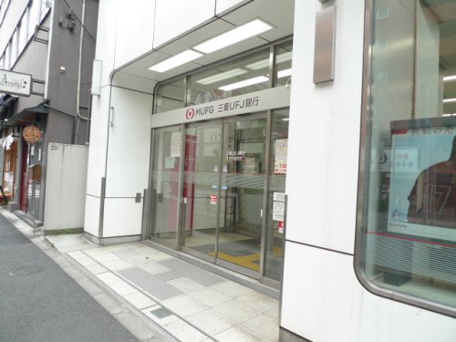銀行　三菱UFJ銀行江戸川橋支店（銀行）まで281m