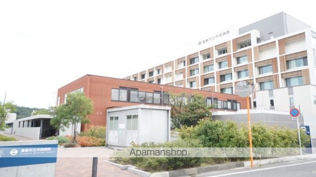 病院　民病院（病院）まで1866m