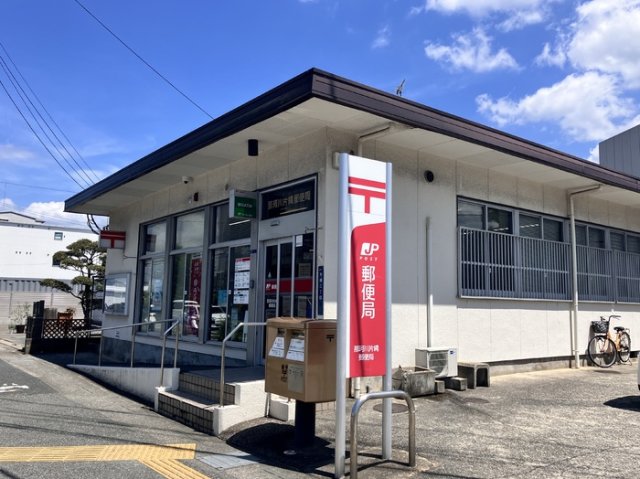 居室・リビング　那珂川片縄郵便局（760m）