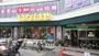 スーパー　いなげや　新宿小滝橋店（スーパー）まで305m