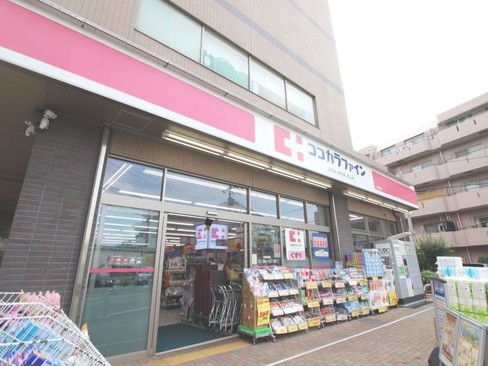 ドラックストア　ココカラファイン二子玉川店（ドラッグストア）まで372m