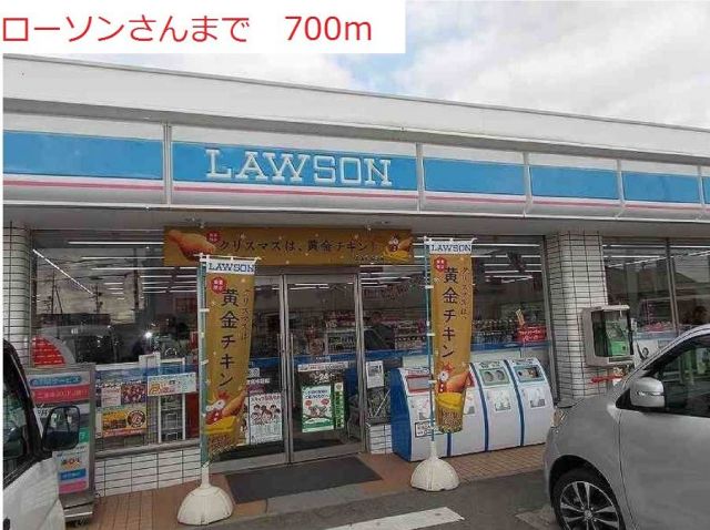 コンビニ　ローソン加東上滝野店（コンビニ）まで700m