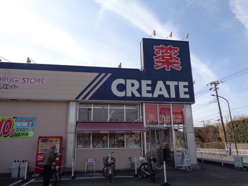 ドラックストア　クリエイトＳ・Ｄ 相模原東林間店（ドラッグストア）まで400m