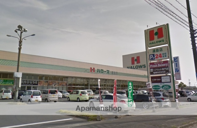 スーパー　ハローズ連島店（スーパー）まで928m