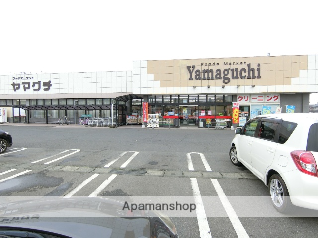 スーパー　ヤマグチスーパー韮川店（スーパー）まで946m