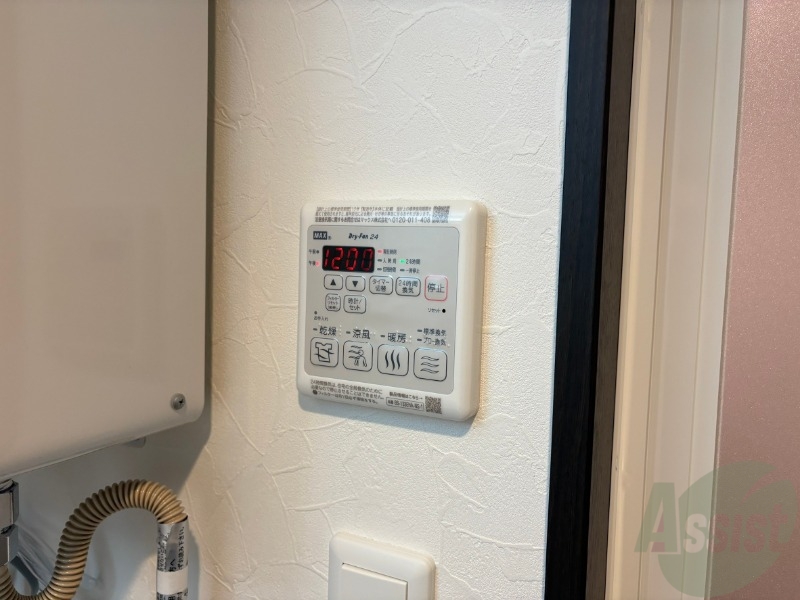 その他設備　浴室乾燥機付きのお風呂です！快適に使えそうですね。