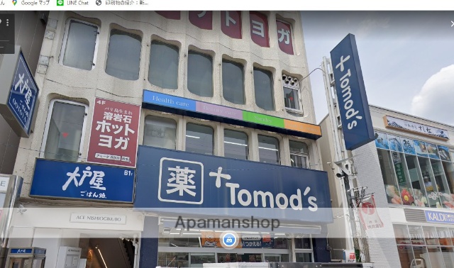 その他　薬局（その他）まで347m