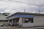 コンビニ　ローソン 伏見向島店（コンビニ）まで434m