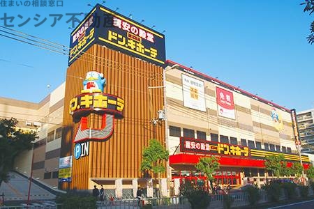 ショッピングセンター　MEGAドン・キホーテ深江橋店（ショッピングセンター）まで948m