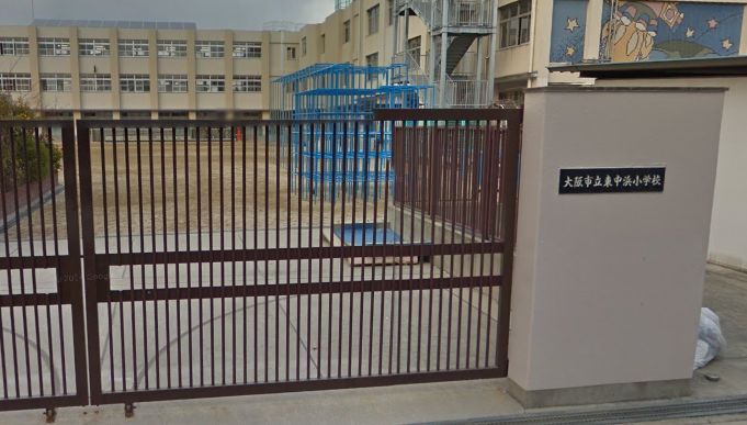 地下鉄中央線 緑橋駅 徒歩2分 10階建 築27年の周辺写真