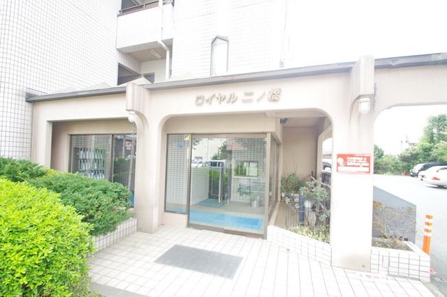 ロイヤル二ノ橋ビルの外観写真
