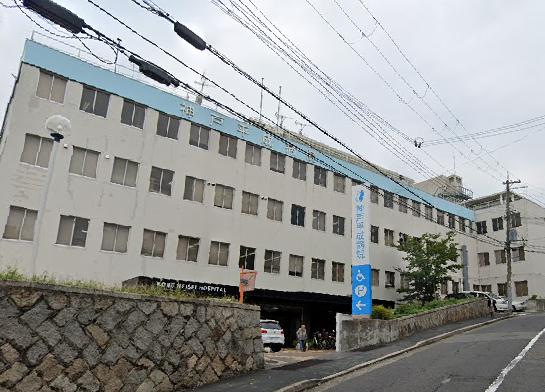 病院　神戸平成病院（病院）まで400m