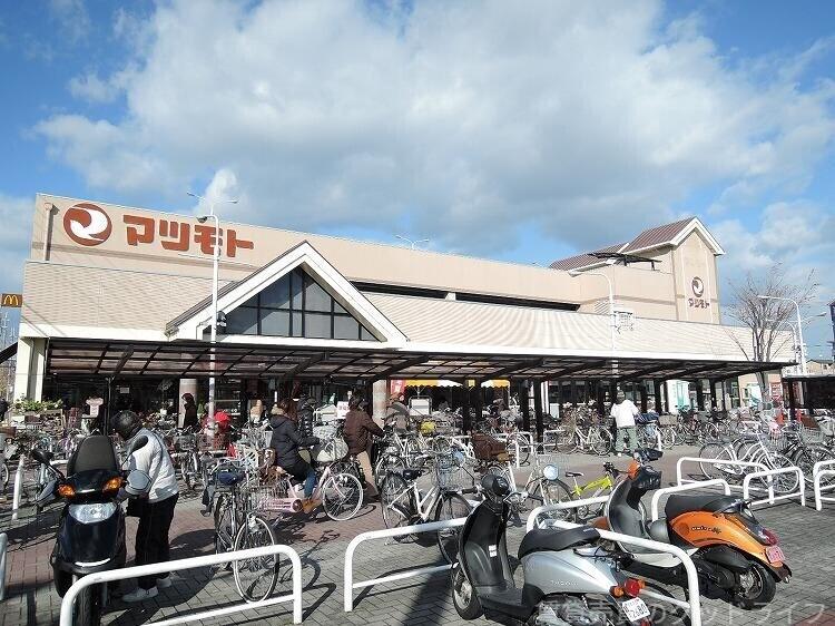 スーパー　マツモト上桂店（スーパー）まで801m
