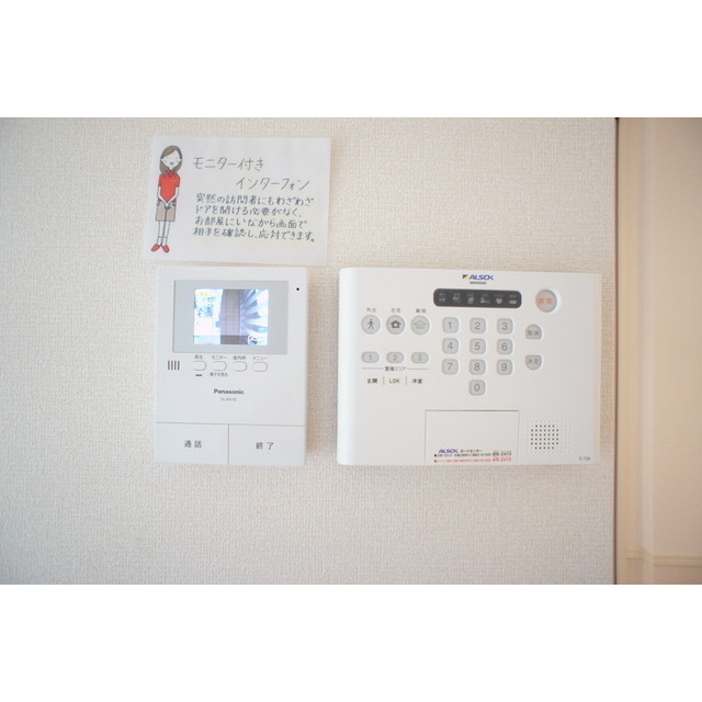セキュリティ　ホームセキュリティ完備