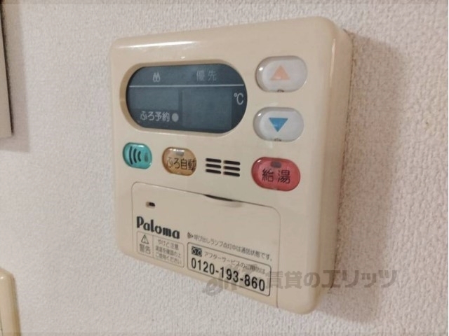 その他設備　給湯器リモコン