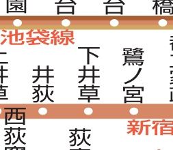 その他　☆路線図☆