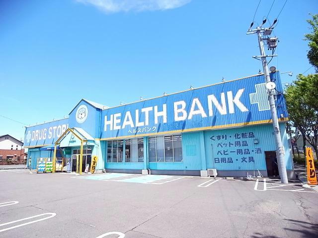 ドラックストア　ヘルスバンク蘇原店（ドラッグストア）まで960m