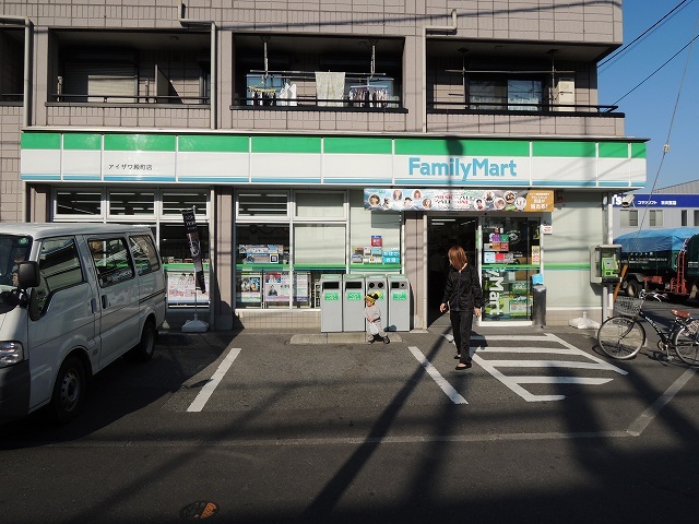コンビニ　ファミリーマートあいざわ殿町店（コンビニ）まで484m