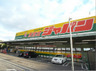 ショッピングセンター　ジャパン 西宮戎店（ショッピングセンター）まで100m