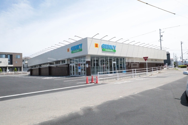 ドラックストア　ゲンキー　大草店（ドラッグストア）まで133m