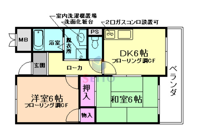 ラテラス服部の間取り写真