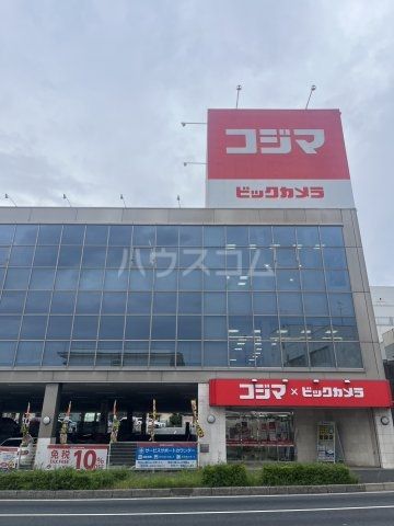 その他　コジマ×ビックカメラ 松戸店（その他）まで446m
