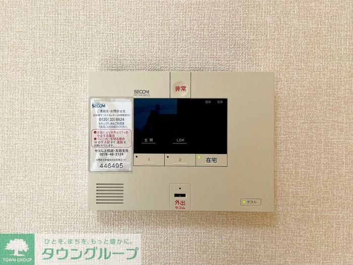 セキュリティ