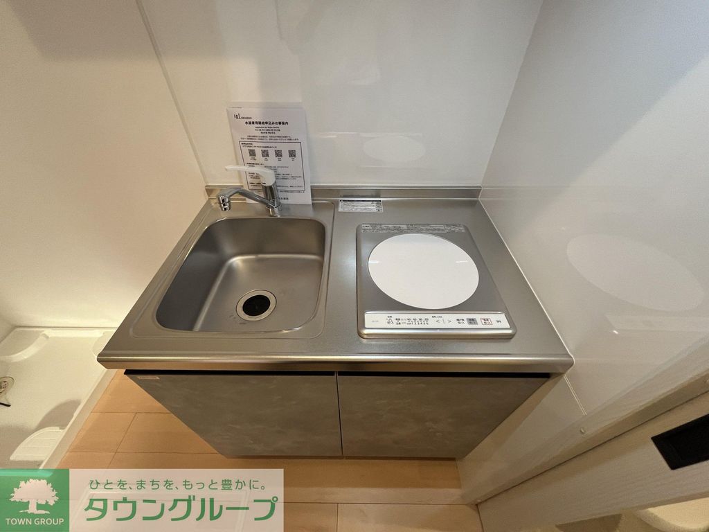 キッチン　設備